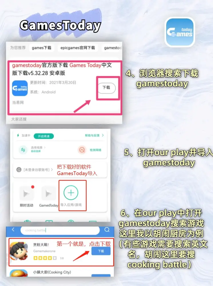 js金沙国际截图2